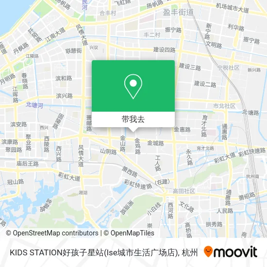 KIDS STATION好孩子星站(lse城市生活广场店)地图