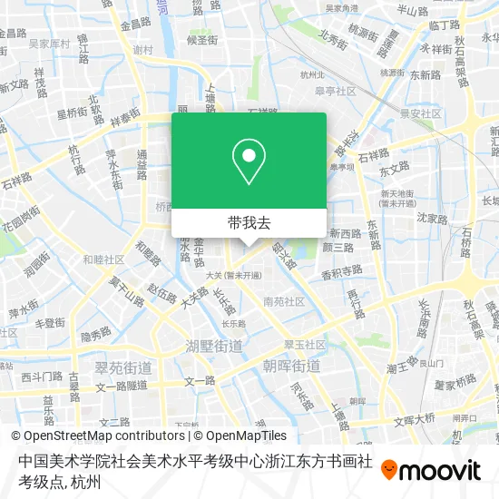 中国美术学院社会美术水平考级中心浙江东方书画社考级点地图