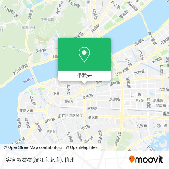 客官数签签(滨江宝龙店)地图