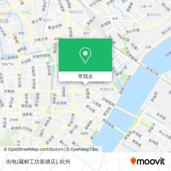 街电(藏鲜工坊新塘店)地图