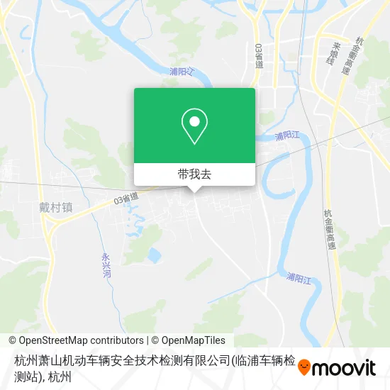杭州萧山机动车辆安全技术检测有限公司(临浦车辆检测站)地图