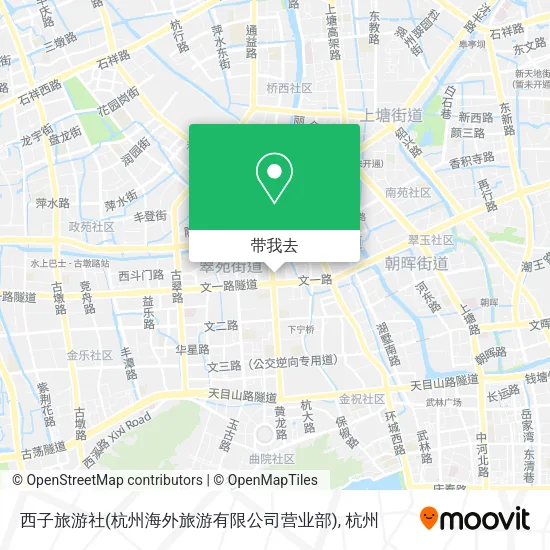 西子旅游社(杭州海外旅游有限公司营业部)地图
