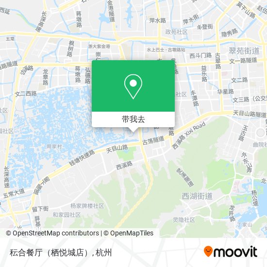 秐合餐厅（栖悦城店）地图