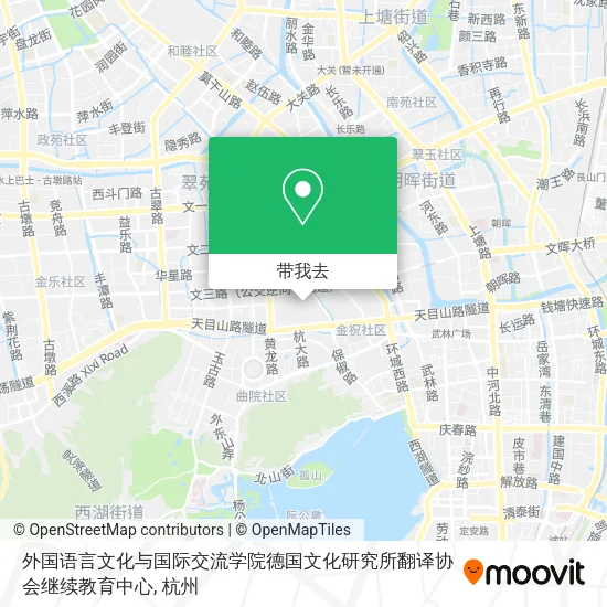 外国语言文化与国际交流学院德国文化研究所翻译协会继续教育中心地图