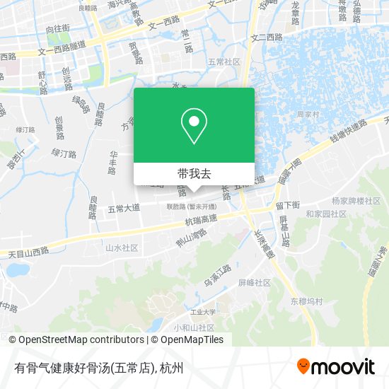 有骨气健康好骨汤(五常店)地图