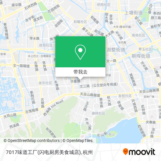 7017味道工厂(闪电厨房美食城店)地图