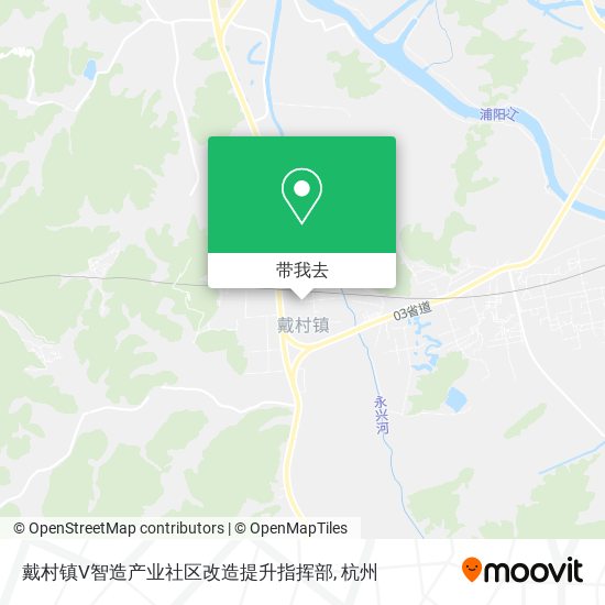 戴村镇V智造产业社区改造提升指挥部地图
