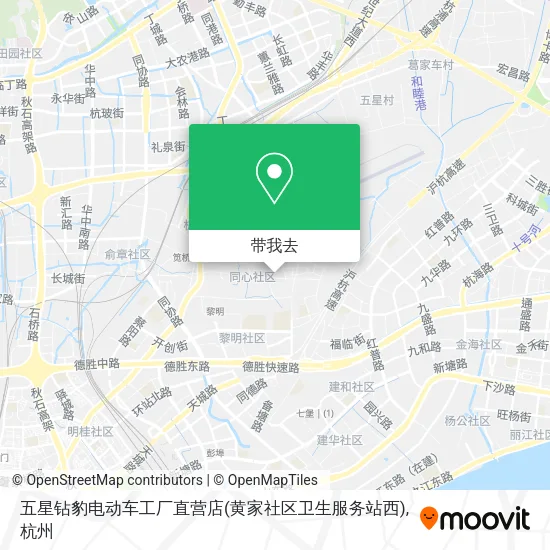 五星钻豹电动车工厂直营店(黄家社区卫生服务站西)地图