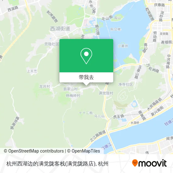 杭州西湖边的满觉陇客栈(满觉陇路店)地图