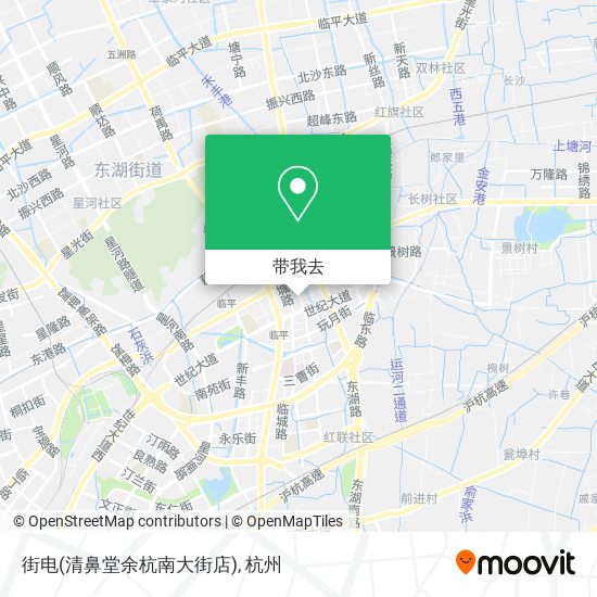 街电(清鼻堂余杭南大街店)地图
