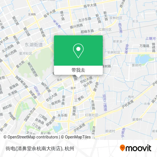 街电(清鼻堂余杭南大街店)地图