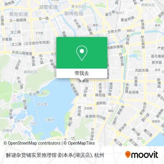 解谜杂货铺实景推理馆·剧本杀(湖滨店)地图