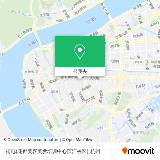 街电(花都美容美发培训中心滨江校区)地图