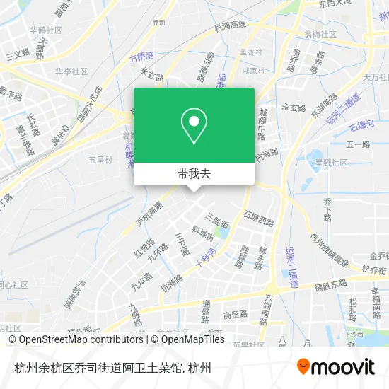 杭州余杭区乔司街道阿卫土菜馆地图