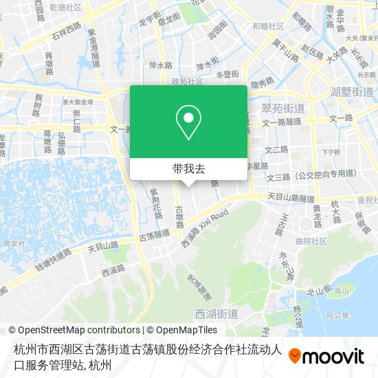 杭州市西湖区古荡街道古荡镇股份经济合作社流动人口服务管理站地图