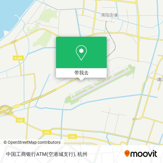 中国工商银行ATM(空港城支行)地图