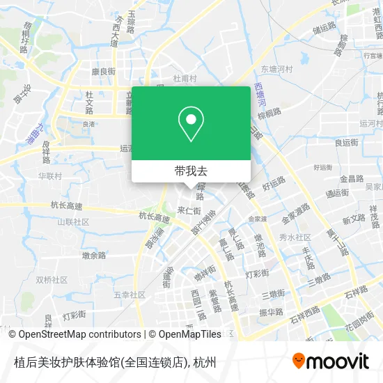 植后美妆护肤体验馆(全国连锁店)地图
