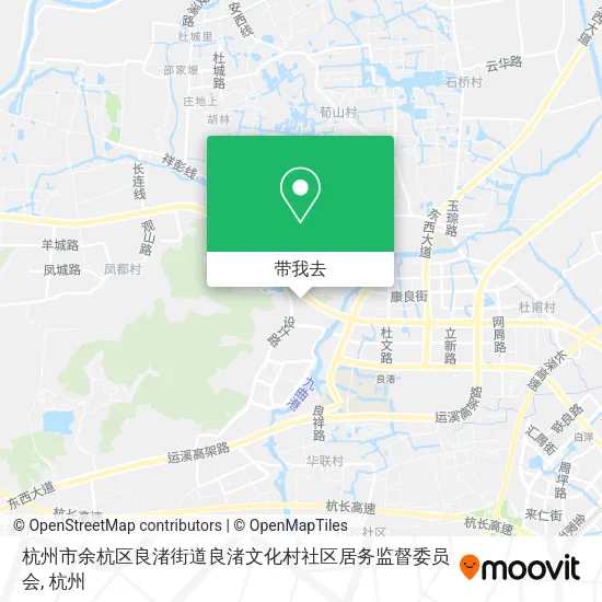 杭州市余杭区良渚街道良渚文化村社区居务监督委员会地图