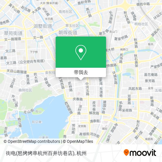 街电(怒烤烤串杭州百井坊巷店)地图