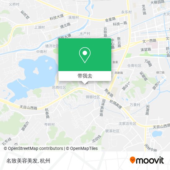 名致美容美发地图