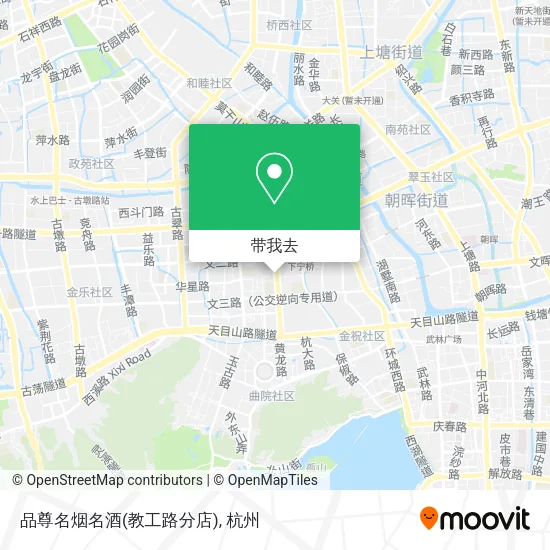 品尊名烟名酒(教工路分店)地图