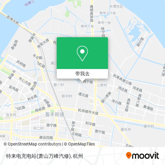 特来电充电站(萧山万峰汽修)地图