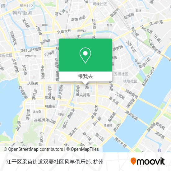 江干区采荷街道双菱社区风筝俱乐部地图
