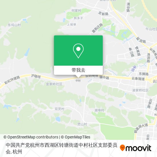中国共产党杭州市西湖区转塘街道中村社区支部委员会地图