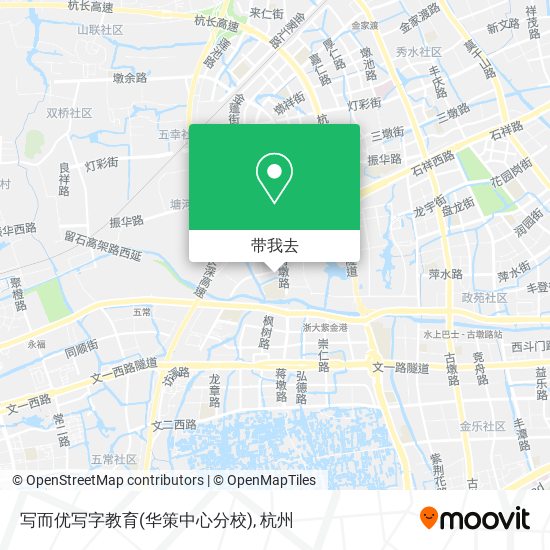 写而优写字教育(华策中心分校)地图