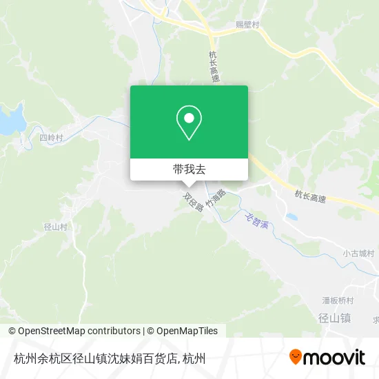 杭州余杭区径山镇沈妹娟百货店地图