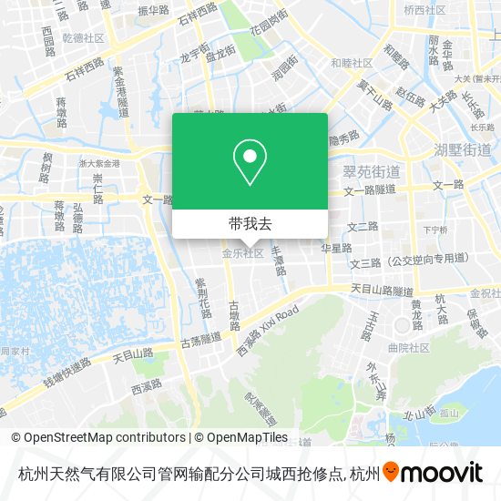 杭州天然气有限公司管网输配分公司城西抢修点地图