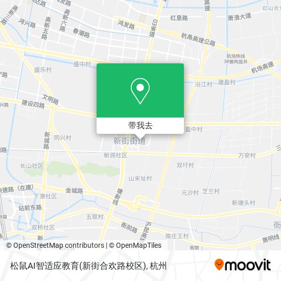 松鼠AI智适应教育(新街合欢路校区)地图