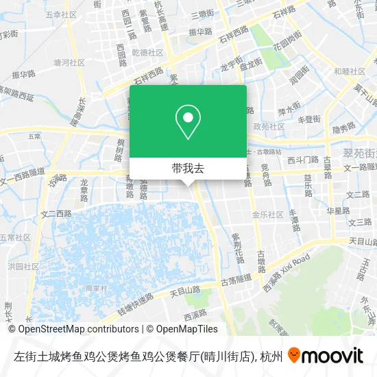 左街土城烤鱼鸡公煲烤鱼鸡公煲餐厅(晴川街店)地图