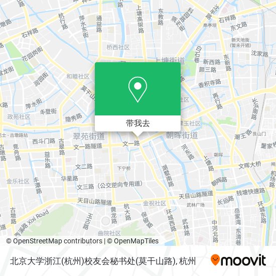 北京大学浙江(杭州)校友会秘书处(莫干山路)地图