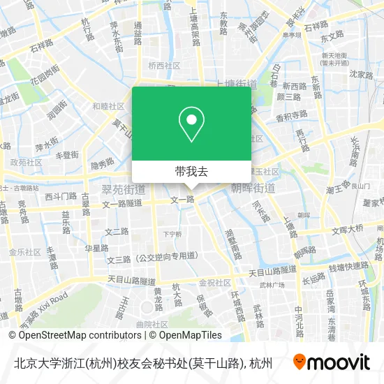 北京大学浙江(杭州)校友会秘书处(莫干山路)地图