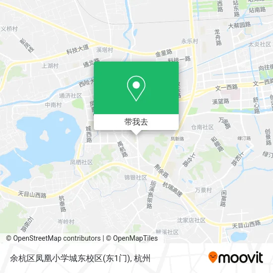 余杭区凤凰小学城东校区(东1门)地图