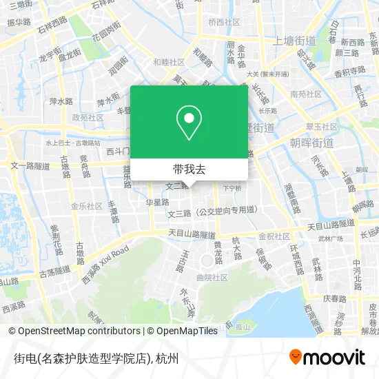 街电(名森护肤造型学院店)地图