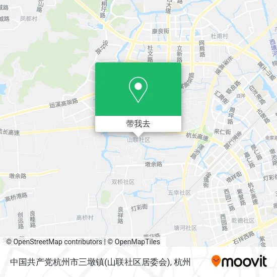中国共产党杭州市三墩镇(山联社区居委会)地图