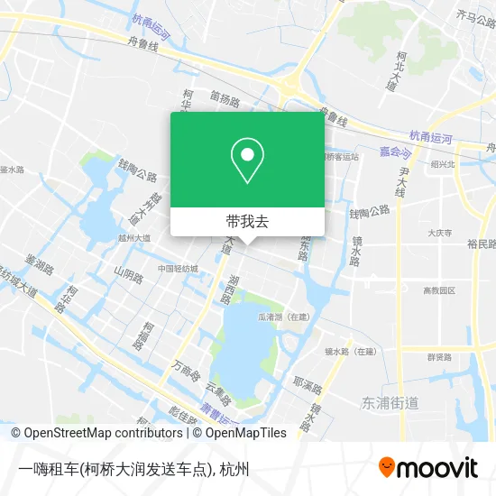 一嗨租车(柯桥大润发送车点)地图