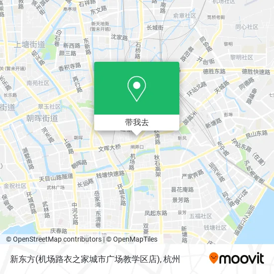 新东方(机场路衣之家城市广场教学区店)地图