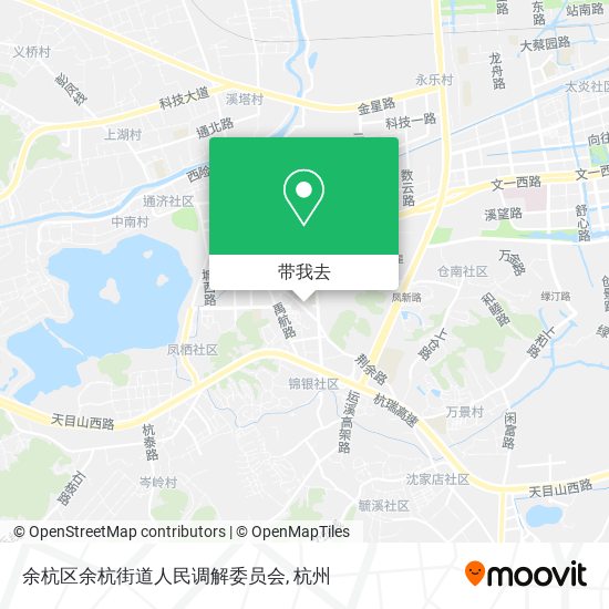 余杭区余杭街道人民调解委员会地图
