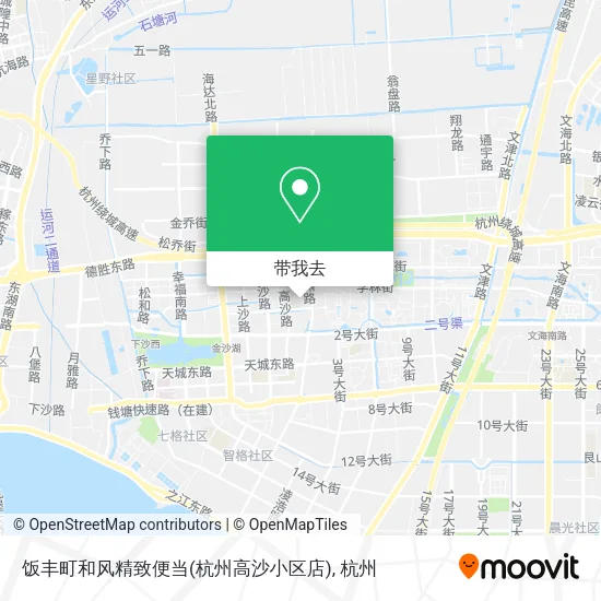 饭丰町和风精致便当(杭州高沙小区店)地图