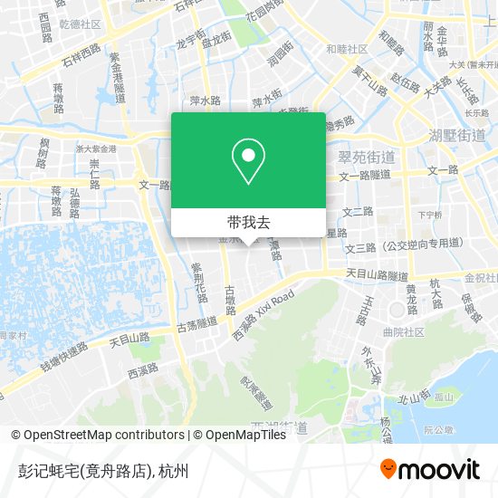 彭记蚝宅(竟舟路店)地图