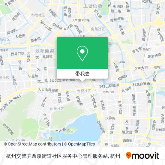 杭州交警驻西溪街道社区服务中心管理服务站地图