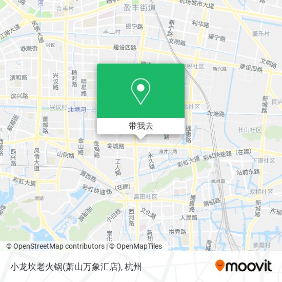 小龙坎老火锅(萧山万象汇店)地图