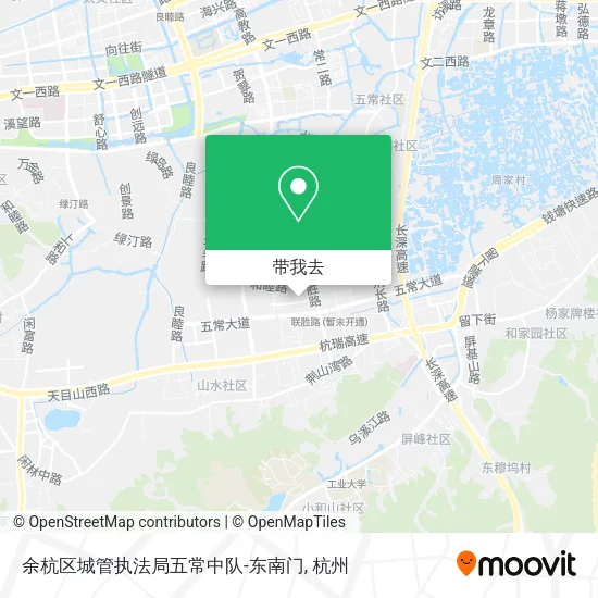 余杭区城管执法局五常中队-东南门地图