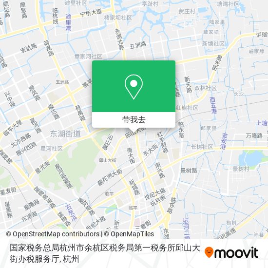 国家税务总局杭州市余杭区税务局第一税务所邱山大街办税服务厅地图