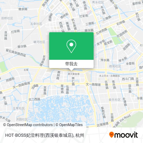 HOT·BOSS妃尝料理(西溪银泰城店)地图