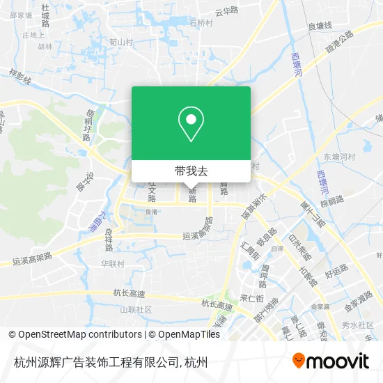 杭州源辉广告装饰工程有限公司地图