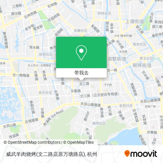 威武羊肉烧烤(文二路店原万塘路店)地图